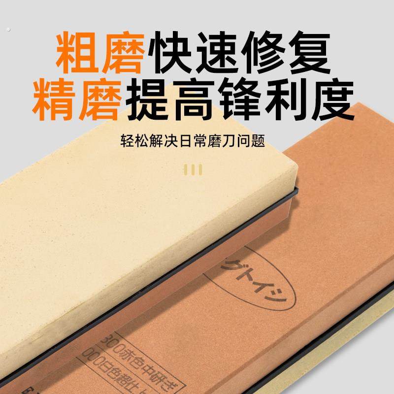 园艺刀剪嫁接刀 磨刀石 双面细磨油石 超木工细 镜面厨师专用,淘宝优惠券,粉丝福利购,淘宝优惠卷