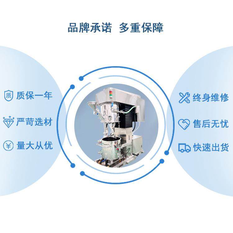 直供不锈钢医药行星搅拌机高粘度物料双行星搅拌机AB胶水混合搅拌,淘宝优惠券,粉丝福利购,淘宝优惠卷