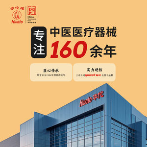 【鱼跃旗下品牌】华佗真空拔罐器套装家用去湿气中医美容拔罐套装