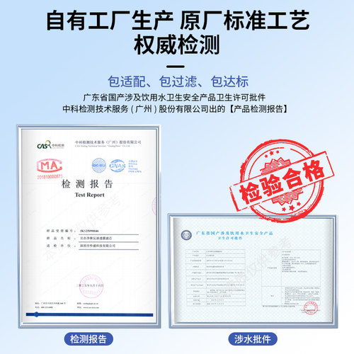 通用美的白泽净水机器滤芯MRO1782D-600G/800G/1785D-800G/1787D - 图3