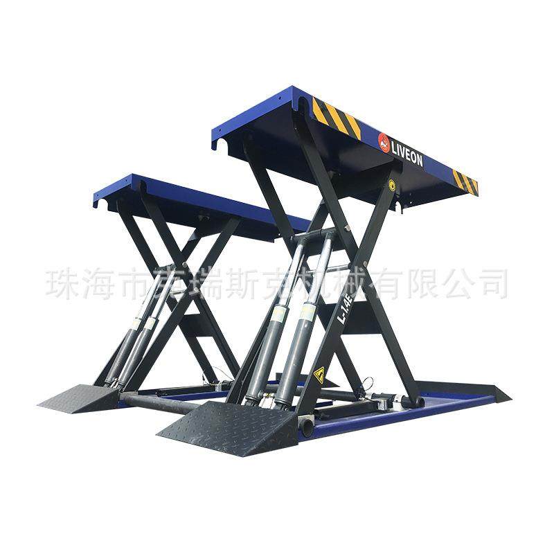 1.4米剪式举升机汽车举升机4吨SUV设备液压升降机移动小剪,淘宝优惠券,粉丝福利购,淘宝优惠卷