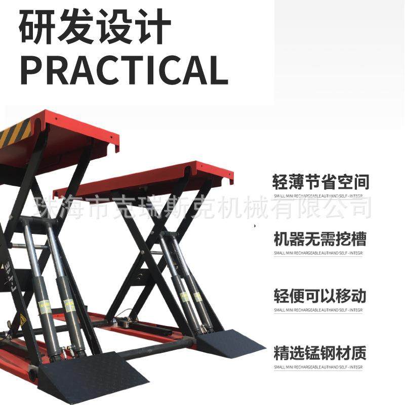 1.4米剪式举升机汽车举升机4吨SUV设备液压升降机移动小剪,淘宝优惠券,粉丝福利购,淘宝优惠卷