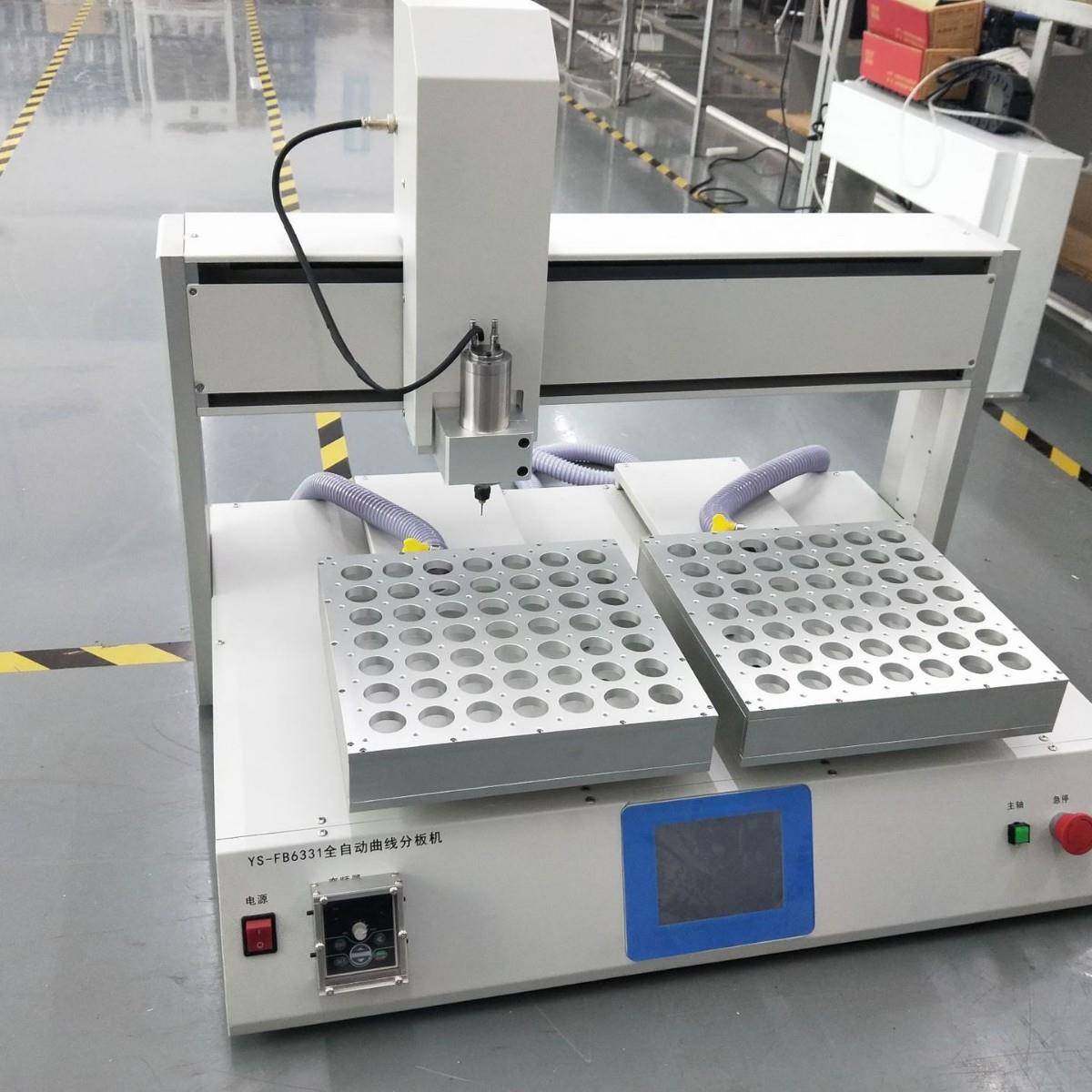 双工位曲线分板机/铣刀式/邮票孔分切孔pcb板线路板,淘宝优惠券,粉丝福利购,淘宝优惠卷