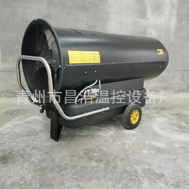 Oil-fired air heater, high-power heater, greenhouse drying hot air fan, heating hot air furnace