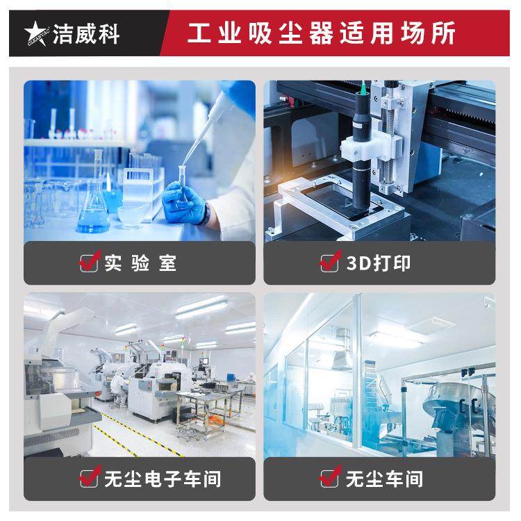 百级无尘室吸尘器洁净区吸尘器无尘净化车间1.2KW实验室用,淘宝优惠券,粉丝福利购,淘宝优惠卷