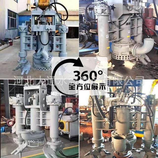 Hydraulic silt pump hook machine sand pump excavator silt pump wear-resistant sand pump pump wear-resistant hydraulic slurry pump