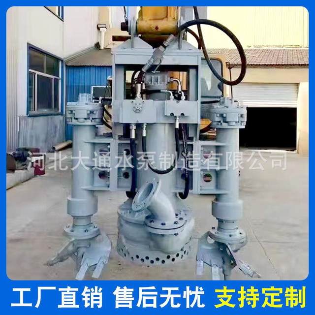 Hydraulic silt pump hook machine sand pump excavator silt pump wear-resistant sand pump pump wear-resistant hydraulic slurry pump