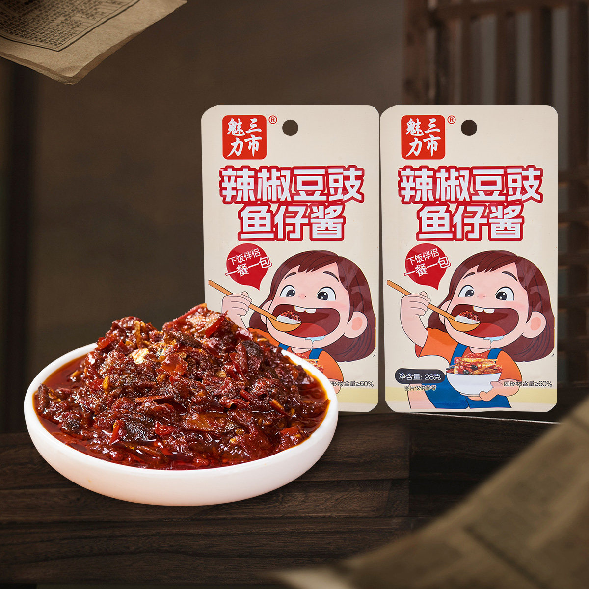 图3