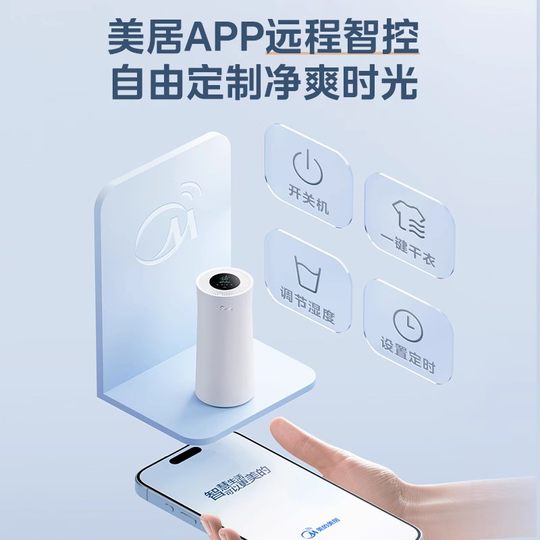 美的除湿机家用24升轻音抽湿客厅别墅地下室除菌干衣回南天24DY