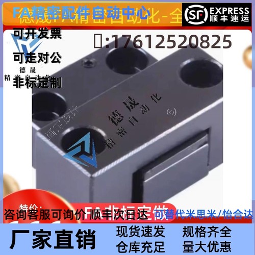 卡轮式锁模扣MPLK/MPLKS/MPLKH/MPLKHS10 20 30 60 60L 80S 100L - 图0