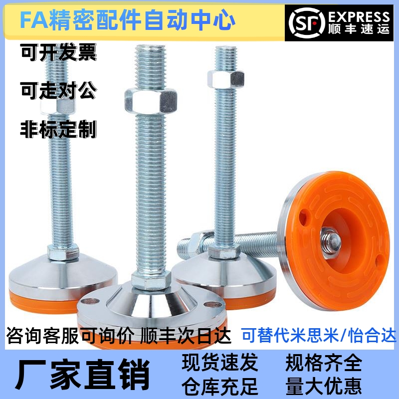 重载脚杯E-WAL31-D60/D80/D100-M16/M20/M24-L100/L150/L200 地脚 - 图1