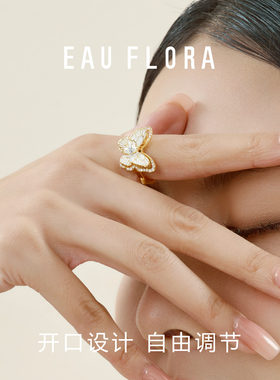 EAUFLORA绫蝶蝴蝶开口戒指