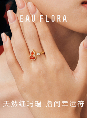 EAUFLORA葫芦开口戒指原创设计