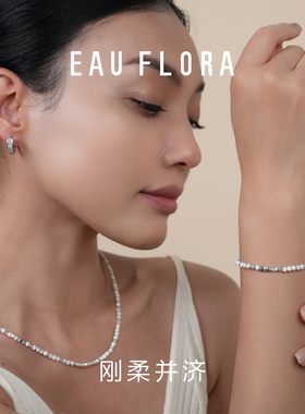 EAUFLORA黑玛瑙白松石手链串珠轻奢小众精致原创设计女款手饰