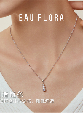 EAUFLORA气泡项链高级感轻奢小众精致锁骨链劲链女士金银色吊坠