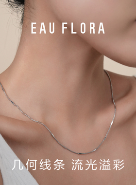 EAUFLORA小方砖项链百搭日常