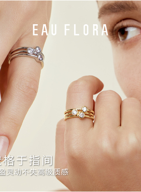EAUFLORA气泡戒指女轻奢高级设计感金银色锆石指环闺蜜生日礼物