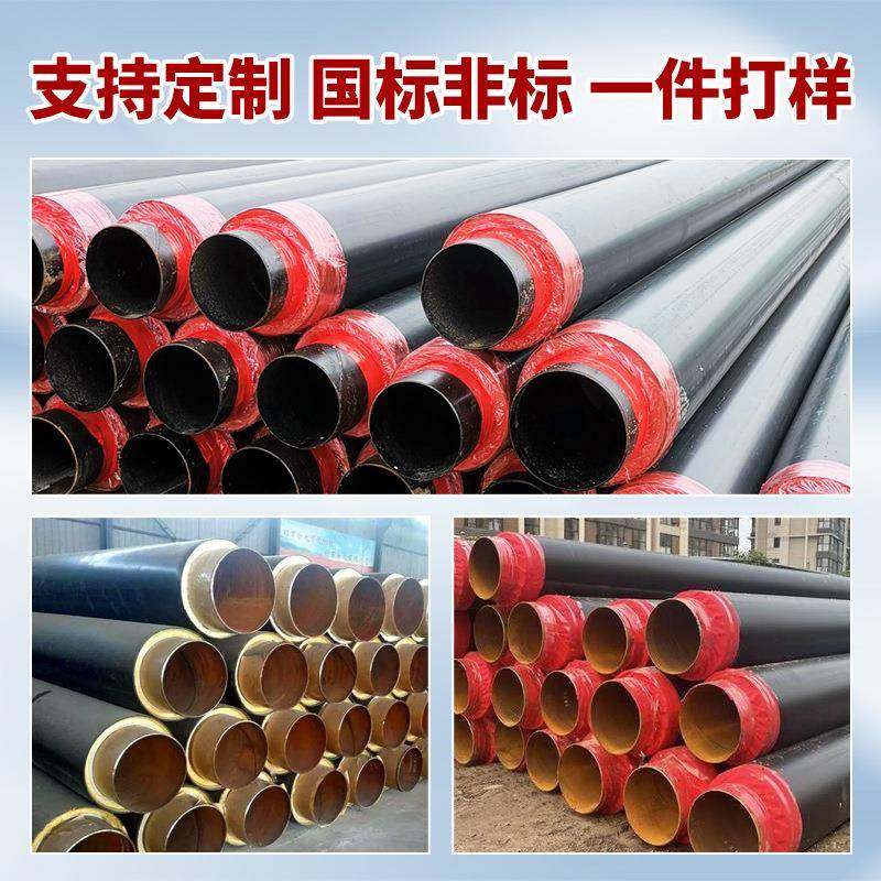 厂家现货高密度聚乙烯保温管硬质聚氨酯发泡保温管黑夹克保温管,淘宝优惠券,粉丝福利购,淘宝优惠卷