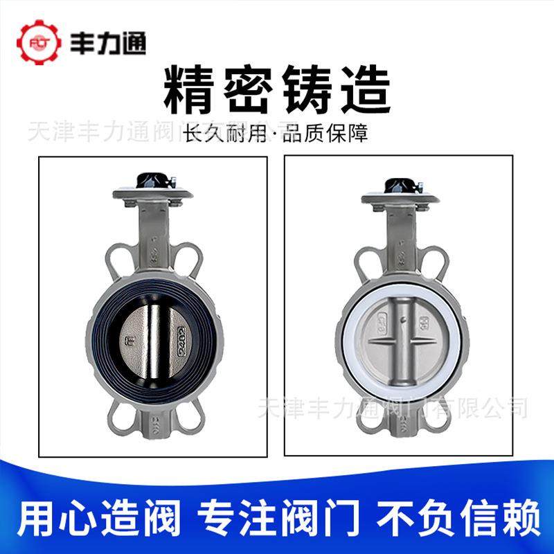 手柄对夹蝶阀不锈钢体乙丙304板手动开关快装d71X-16Q调节阀DN80,淘宝优惠券,粉丝福利购,淘宝优惠卷