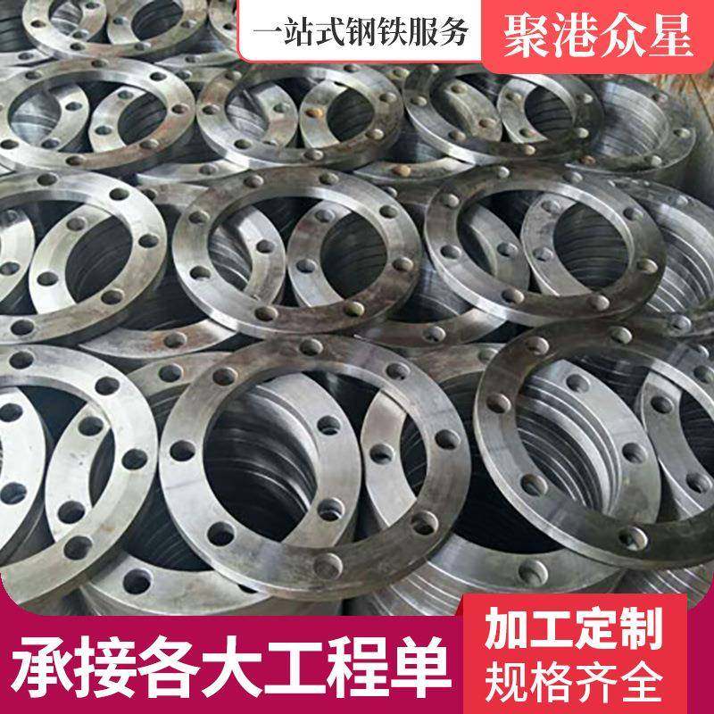 北京厂家大口径碳钢法兰平焊法兰盘焊接法兰片304不锈钢钢制,淘宝优惠券,粉丝福利购,淘宝优惠卷