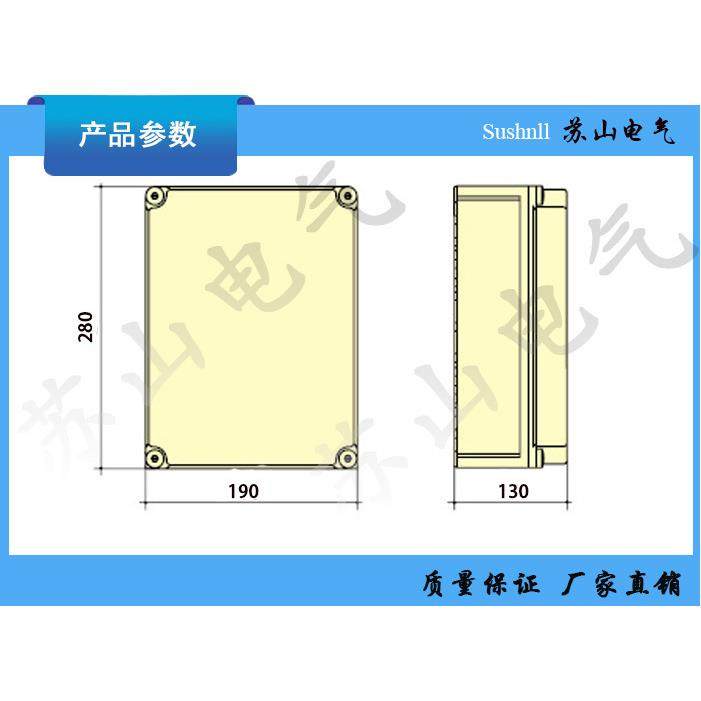 270*460*160塑料防水配电箱PC塑料配电箱防水电气工业控制箱,淘宝优惠券,粉丝福利购,淘宝优惠卷