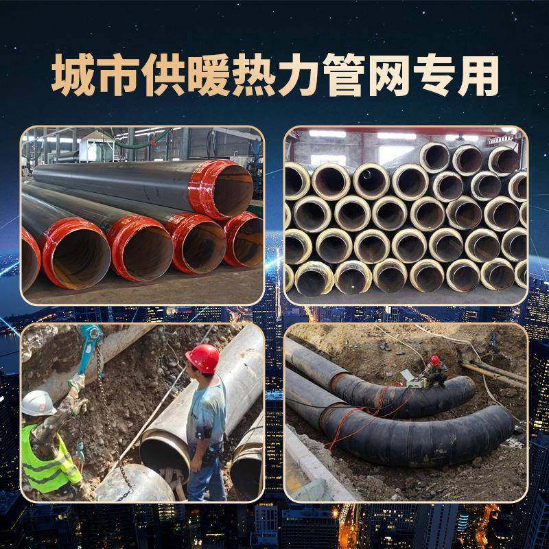 厂家现货高密度聚乙烯保温管硬质聚氨酯发泡保温管黑夹克保温管,淘宝优惠券,粉丝福利购,淘宝优惠卷