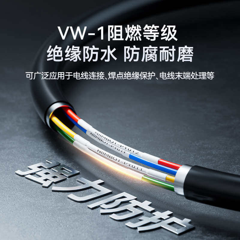 新疆包邮精臣C1热缩管号码管绝缘阻燃线号打印机配电柜电源线套管,淘宝优惠券,粉丝福利购,淘宝优惠卷