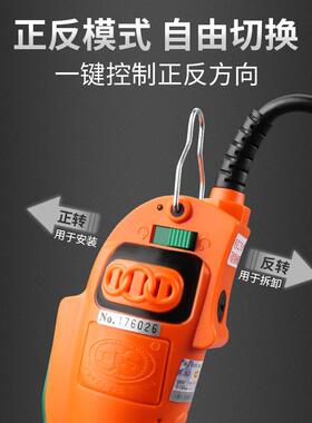 90°电动螺丝刀弯头电批220V电动起子直角拐弯螺丝批OS-90A