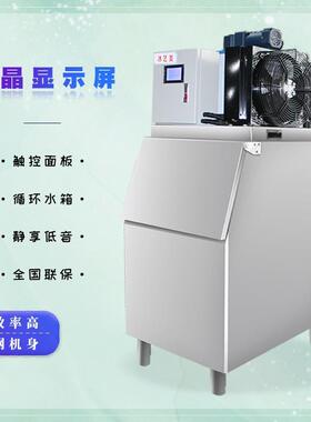 片冰机商用200小型片冰机300公斤海鲜店制冰机500超市水产自助餐