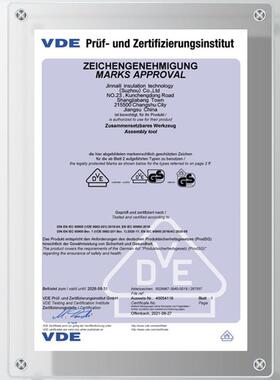 VDE新能源工具套装00V10维修组套绝缘汽修认证绝缘电工汽车
