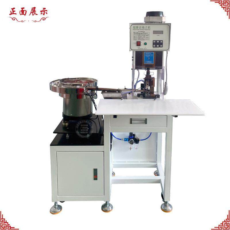 直销振动盘端子机散粒端子全自动送端子打端稳定原厂直销包邮,淘宝优惠券,粉丝福利购,淘宝优惠卷