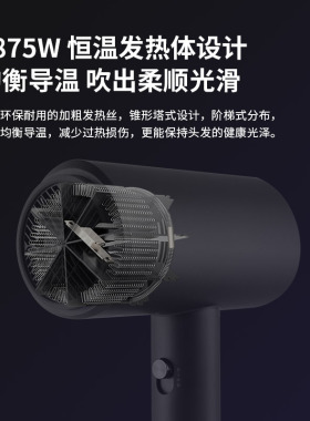 欧嘉优品吹风机速干宿舍大功率