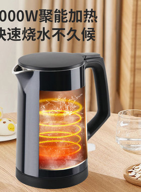 Aolga欧嘉优品家用宿舍酒店电热烧水壶自动断电不锈钢304LL-8865