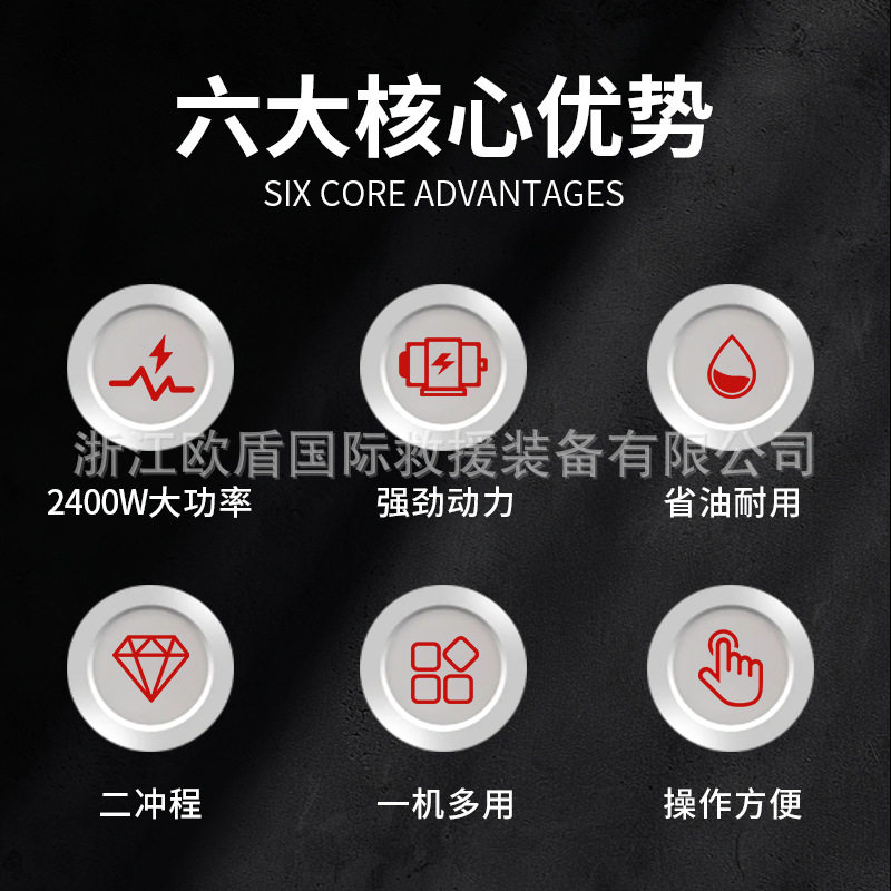 贝尔顿二冲程450机动链锯消防救援大功率伐木锯多功能汽油伐木锯,淘宝优惠券,粉丝福利购,淘宝优惠卷