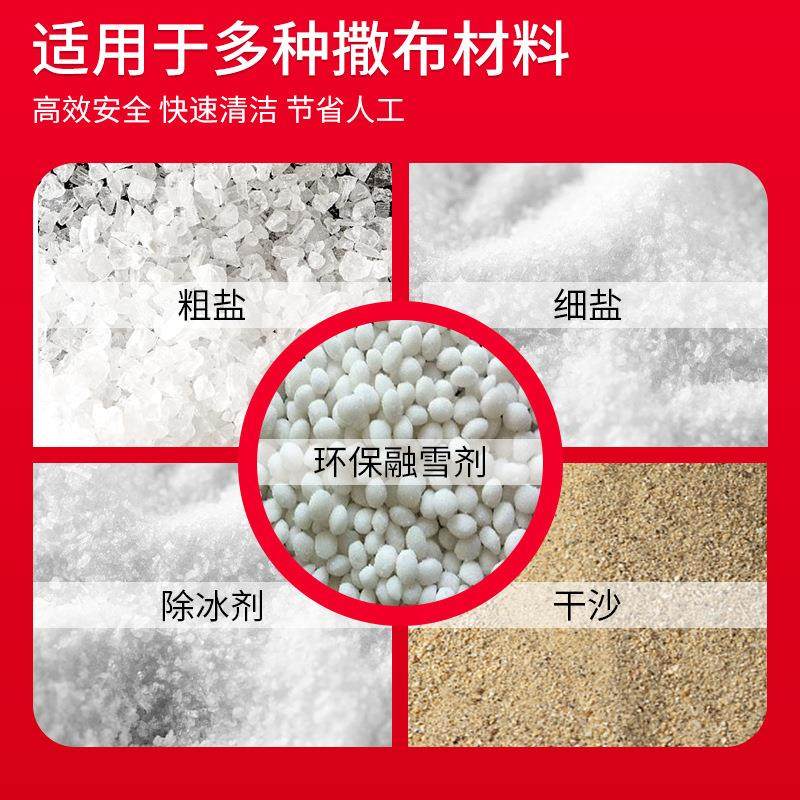 车载后挂融雪剂撒布机高速公路除冰雪汽油马市政环卫道路面撒盐机,淘宝优惠券,粉丝福利购,淘宝优惠卷