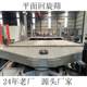 Precision swing screen Square swing screen 1536 plane cyclone screen vibrating screen manufacturer direct supply welcome consultation