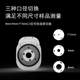 Spectrum spectrophotometer color difference meter-500/520 multi-diameter switching coating plastic color adjustment special