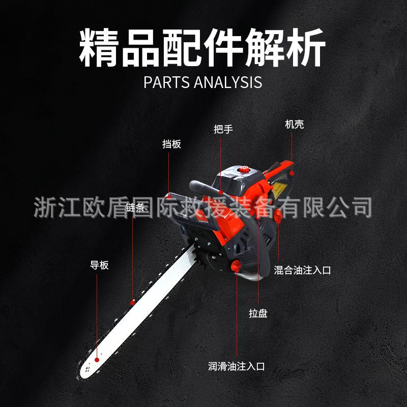 贝尔顿二冲程450机动链锯消防救援大功率伐木锯多功能汽油伐木锯,淘宝优惠券,粉丝福利购,淘宝优惠卷