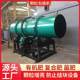 Organic fertilizer coating machine composite fertilizer particle brightening coating machine fertilizer anti-caking equipment