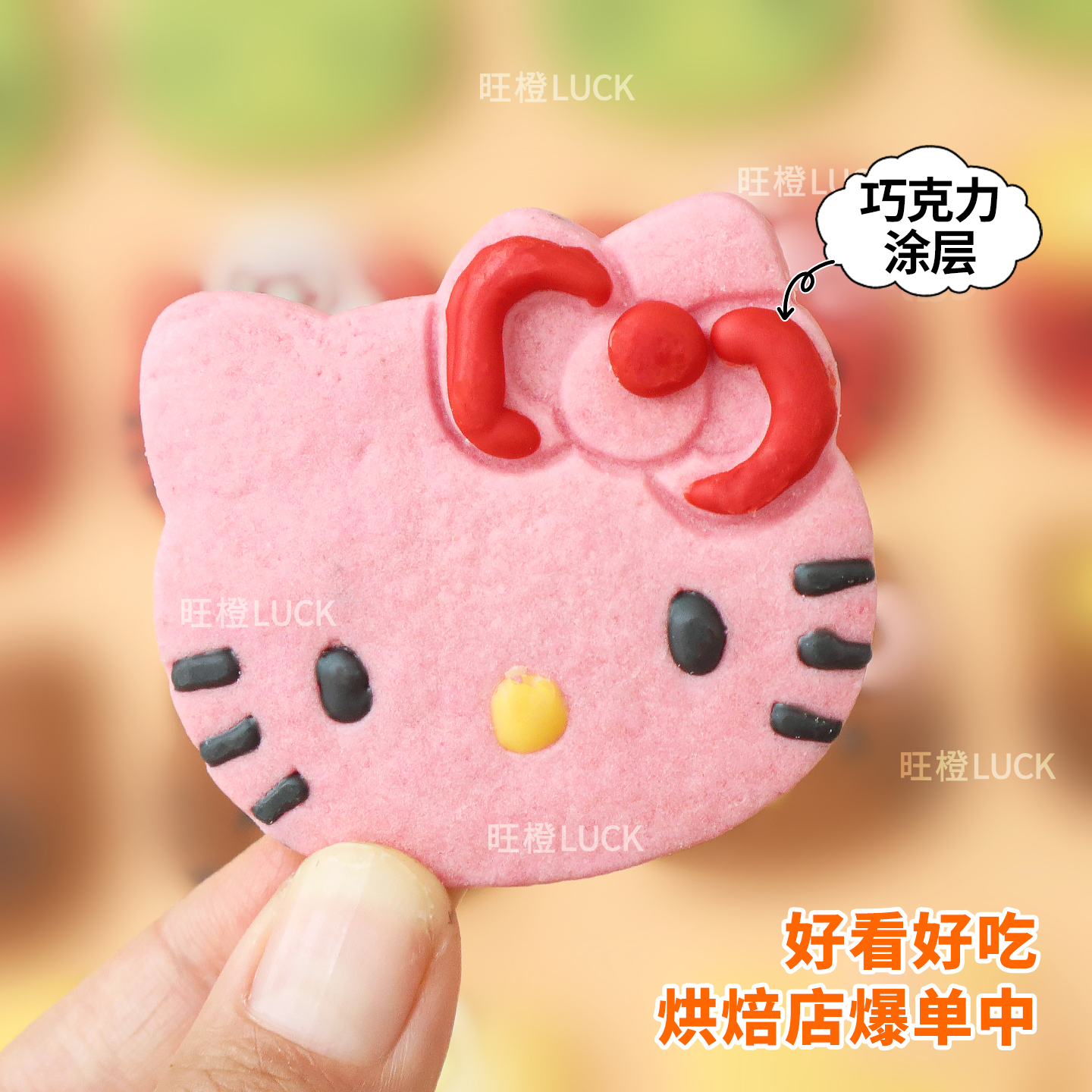 HelloKitty cookie cake decoration internet celebrity same style