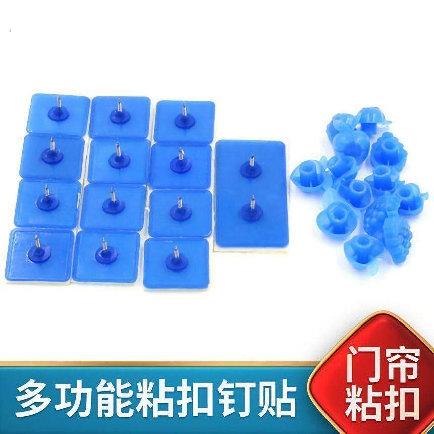 通用纱窗防蚊门帘粘扣魔术窗帘自粘贴固定神器无痕固定卡扣免打孔,淘宝优惠券,粉丝福利购,淘宝优惠卷