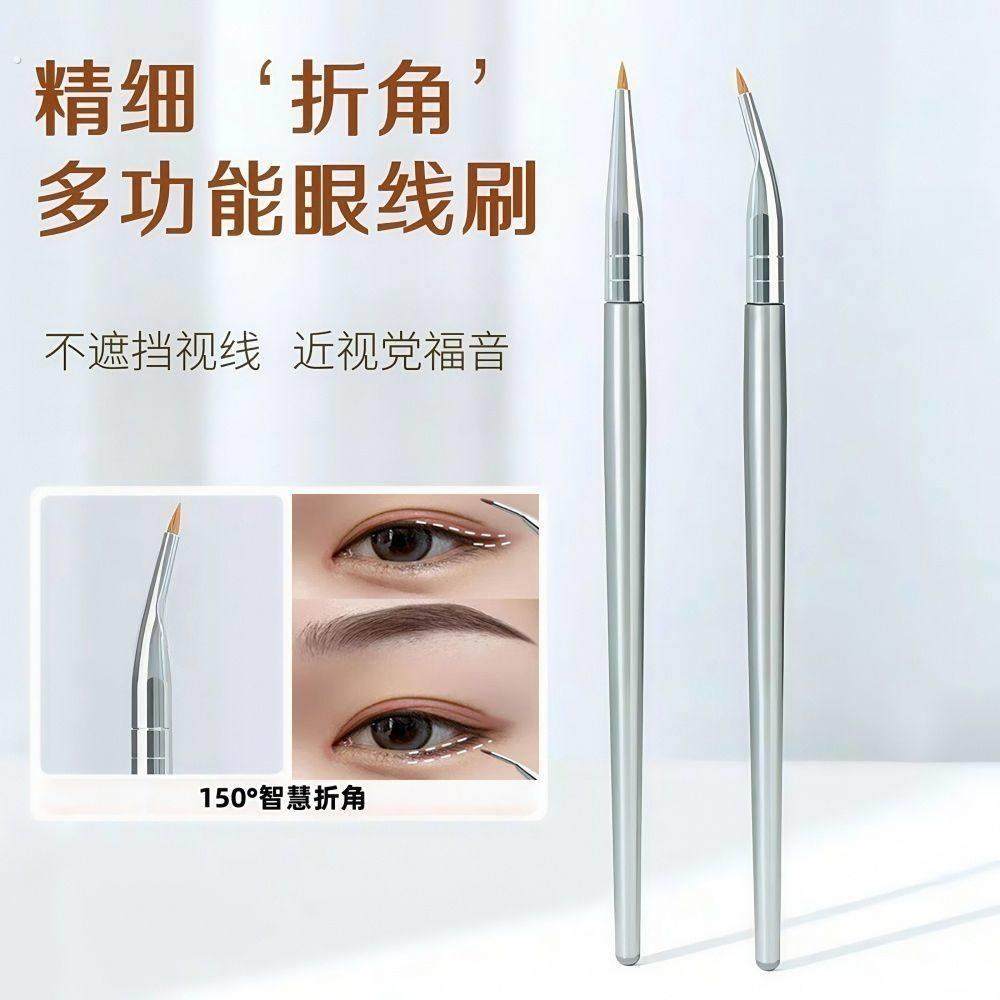 直角折角眼线刷精准细节遮瑕卧蚕泪沟刷超软眼影弯头初学者化妆刷,淘宝优惠券,粉丝福利购,淘宝优惠卷