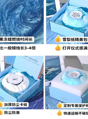 冰川星河香薰蜡烛礼盒小众高级感卧室实用送男女生日礼物闺蜜教师