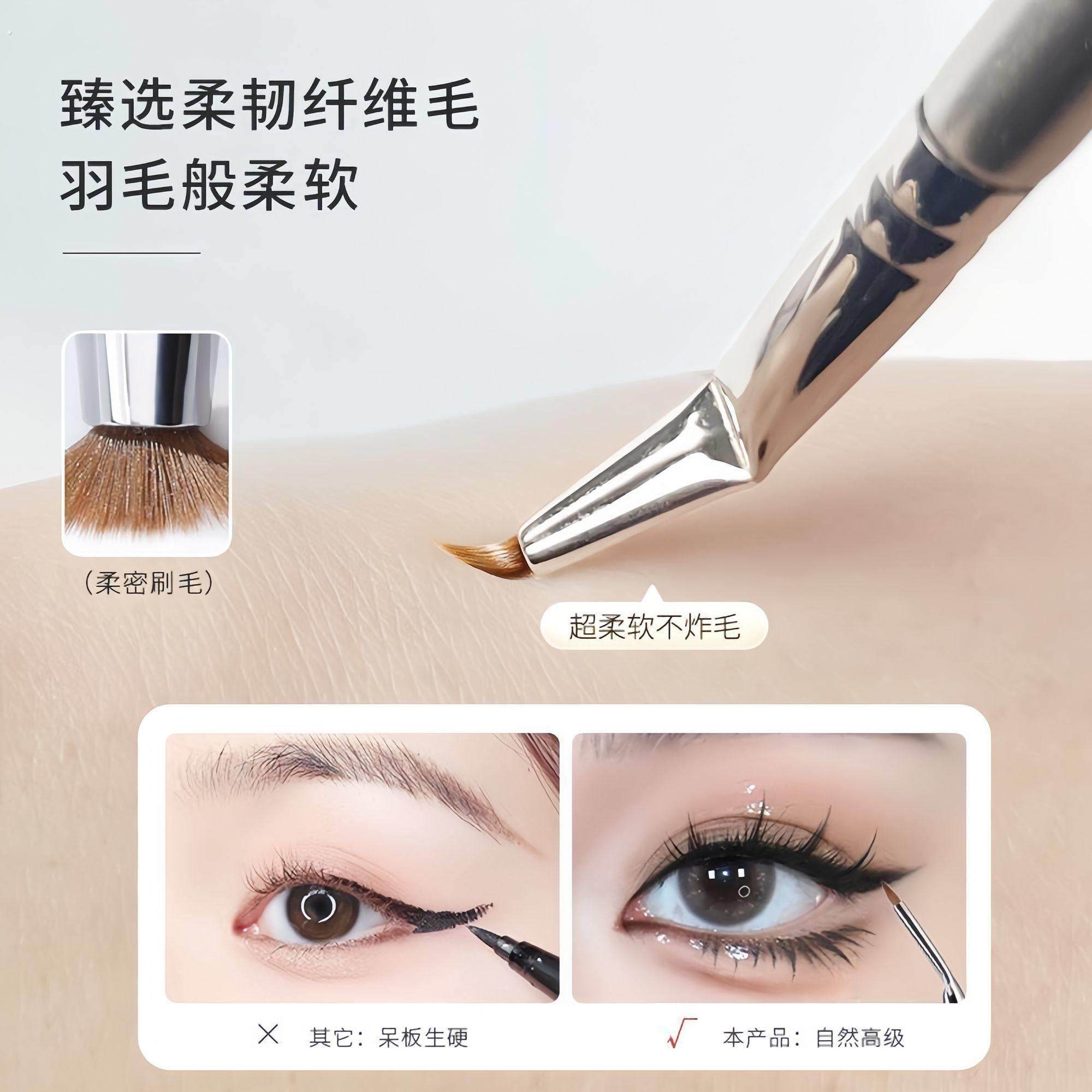 直角折角眼线刷精准细节遮瑕卧蚕泪沟刷超软眼影弯头初学者化妆刷,淘宝优惠券,粉丝福利购,淘宝优惠卷