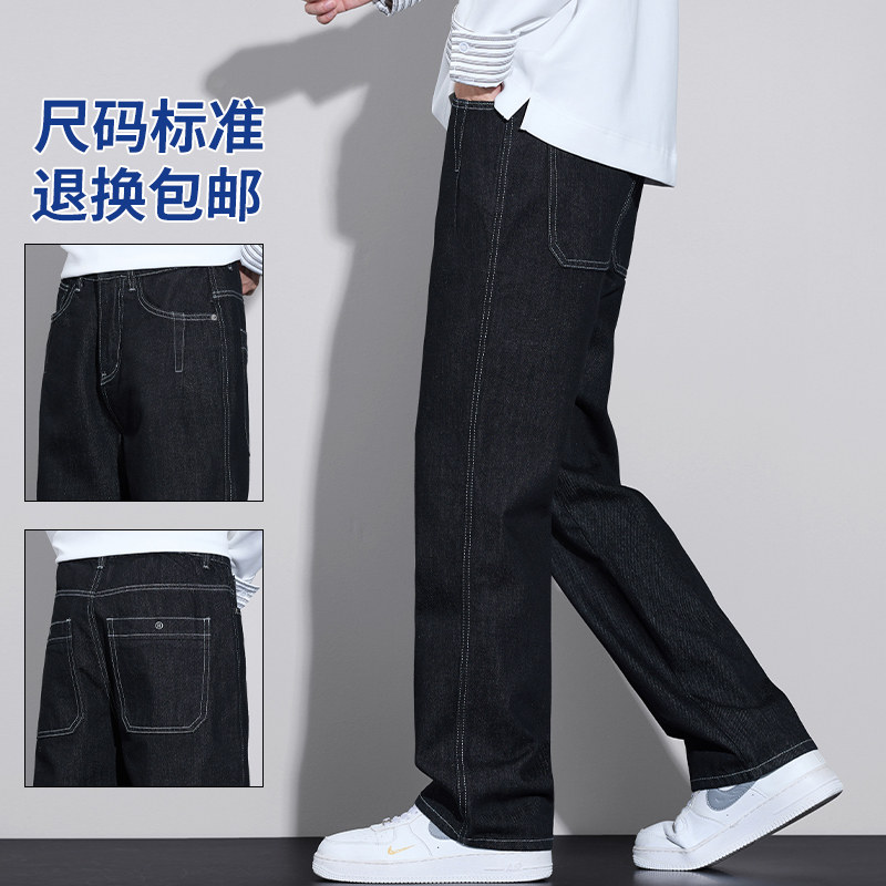 罗蒙男士牛仔裤秋冬季新款加绒休闲长裤男款宽松加厚保暖裤子男裤,淘宝优惠券,粉丝福利购,淘宝优惠卷