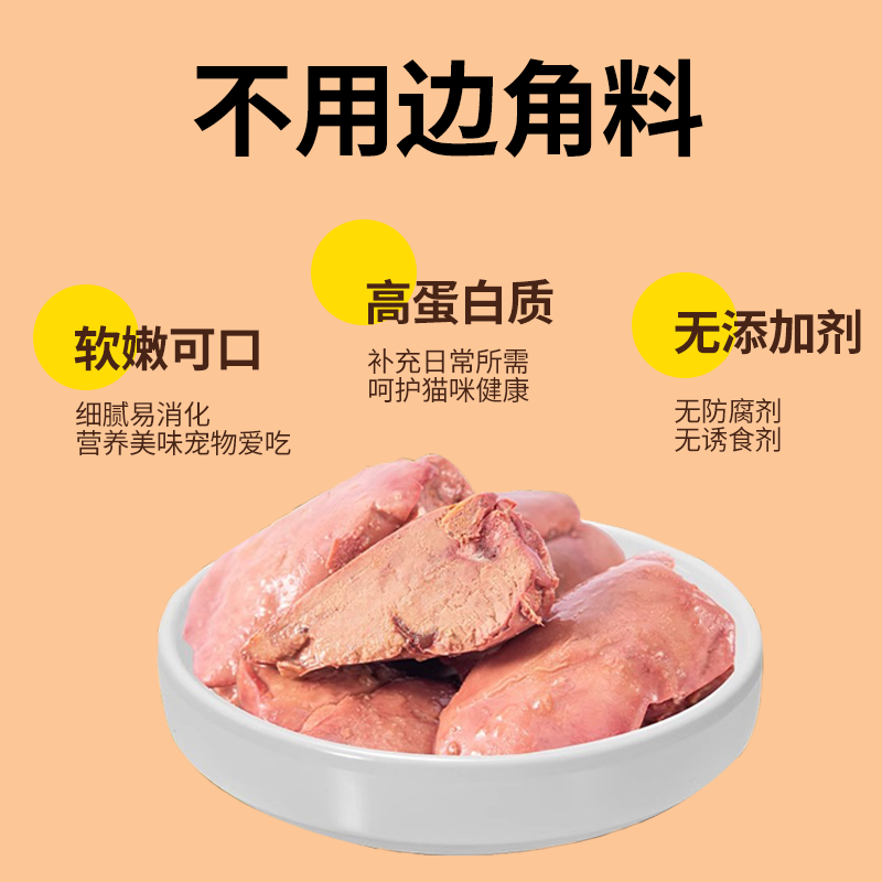 宠物零食蒸煮鱼油鸡肝高蛋白猫犬通用天然开袋即食无添加猫咪零食,淘宝优惠券,粉丝福利购,淘宝优惠卷