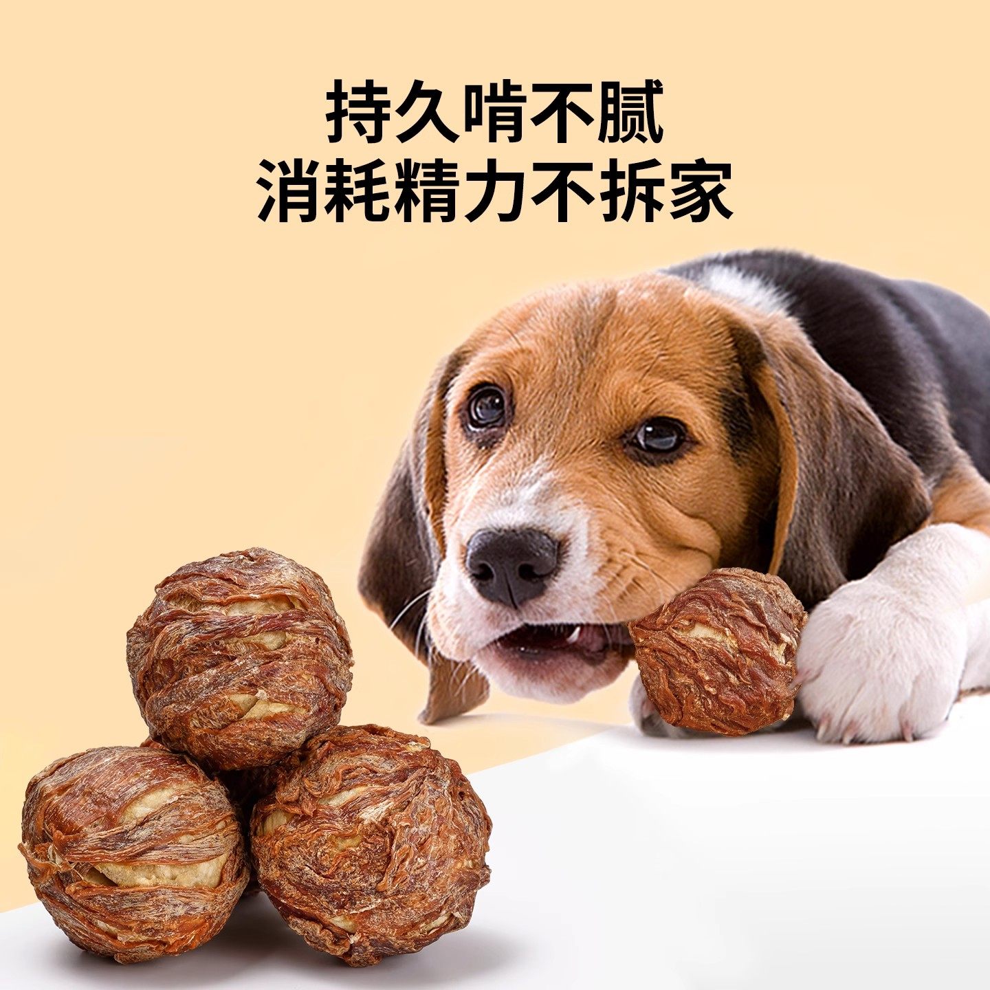 狗狗零食乐芙球磨牙棒鸡肉鸭肉磨牙洁齿训练奖励大中幼通用蛋黄,淘宝优惠券,粉丝福利购,淘宝优惠卷