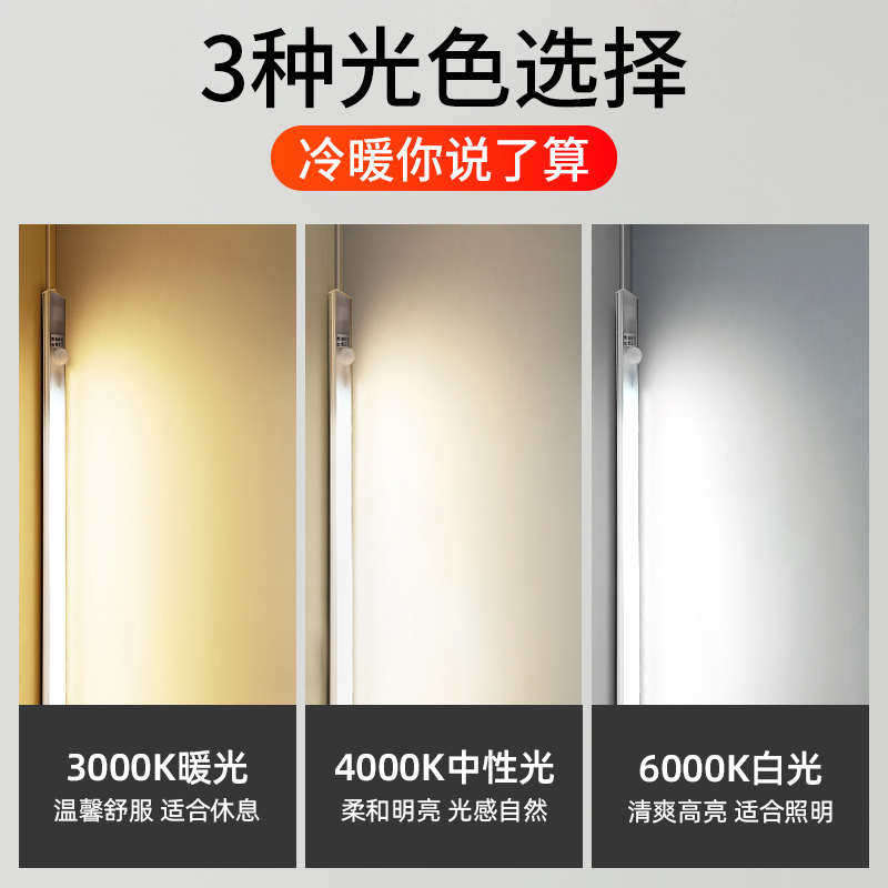 新疆包邮220v手扫橱柜灯条灯带感应灯挥手直角灯平面超薄厨房感应,淘宝优惠券,粉丝福利购,淘宝优惠卷