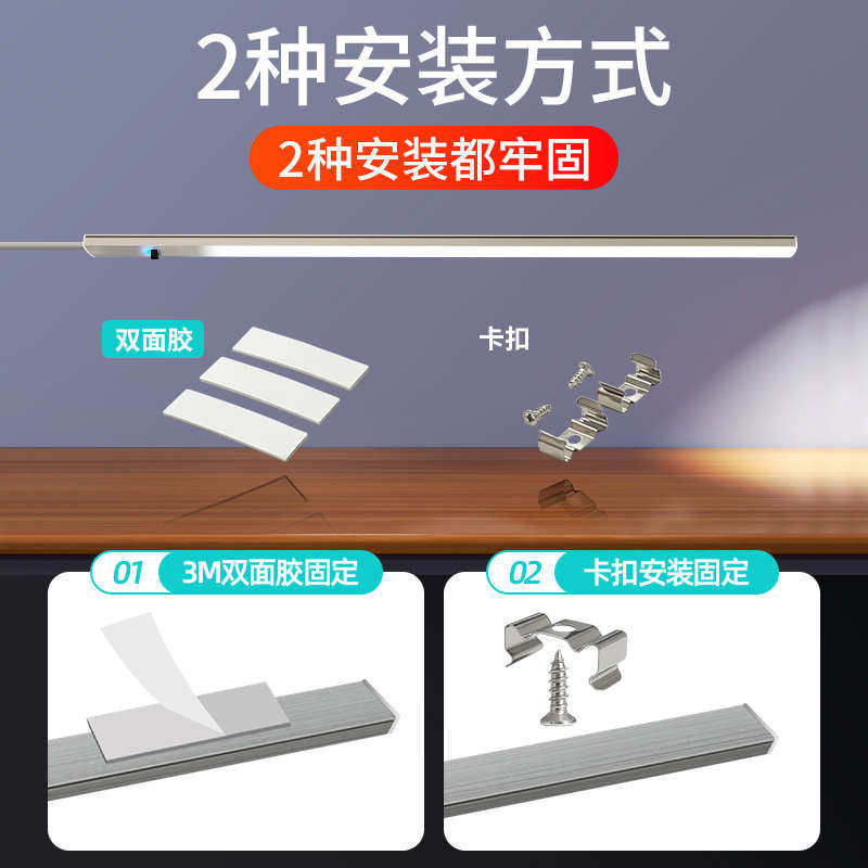 新疆包邮220v手扫橱柜灯条灯带感应灯挥手直角灯平面超薄厨房感应,淘宝优惠券,粉丝福利购,淘宝优惠卷