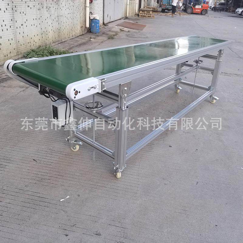 小型传送机输送带升降式皮带输送机装车卸货运输机平面输送线,淘宝优惠券,粉丝福利购,淘宝优惠卷